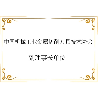 行业协会